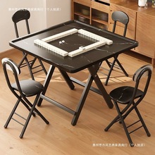 可折叠桌子小户型家用户外餐桌简易正方形小宿舍麻将包邮一件厂家