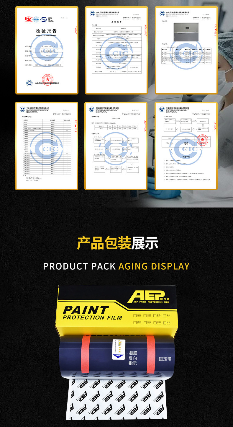 Car and Motorcycle Headlight Film, Tail Light Transparent Blackened Matte Film, Headlight Color Changing Protective Film Factory