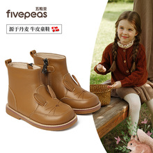 五粒豆宝宝靴子女小童2023新款冬季儿童短靴软底防滑女孩幼童皮靴
