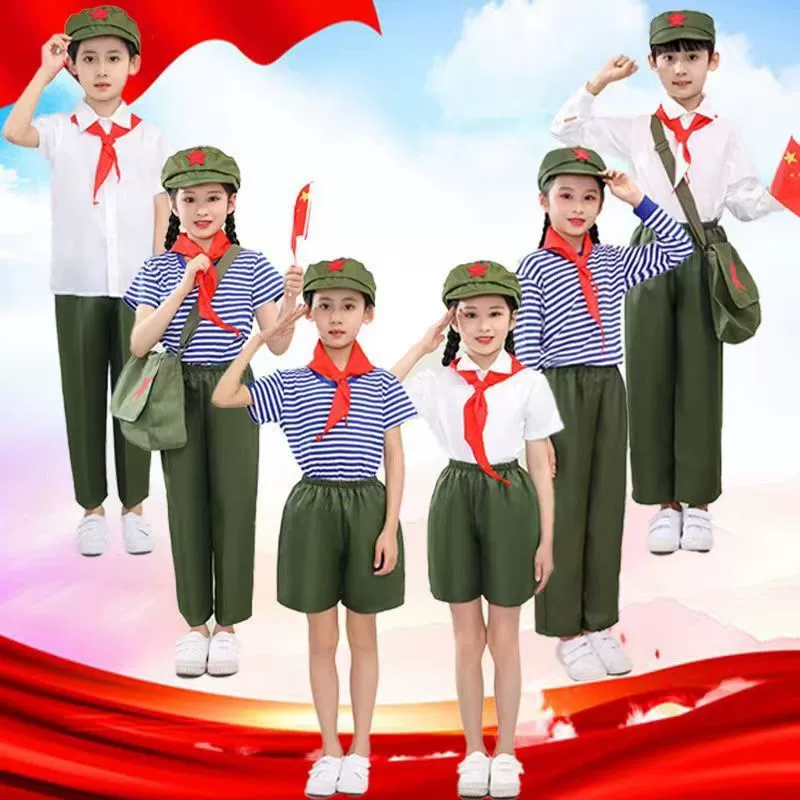 Национальный день Детская одежда для выступлений Lei Feng Spirit Маленькая Красная Армия Образованная Молодежная хоровая одежда Обучение Lei Feng Shining Red Star Performance Одежда