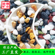 ���ˮϴʯ �zճʯ ˮĥʯ��ƺ��ĥ����͸ˮ����·����O�@���쾰