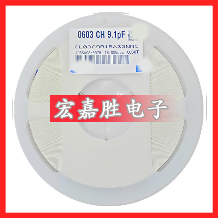 CL03C9R1CA3GNNC 0201 9.1pF ±0.25uP贴片电容 电感磁珠