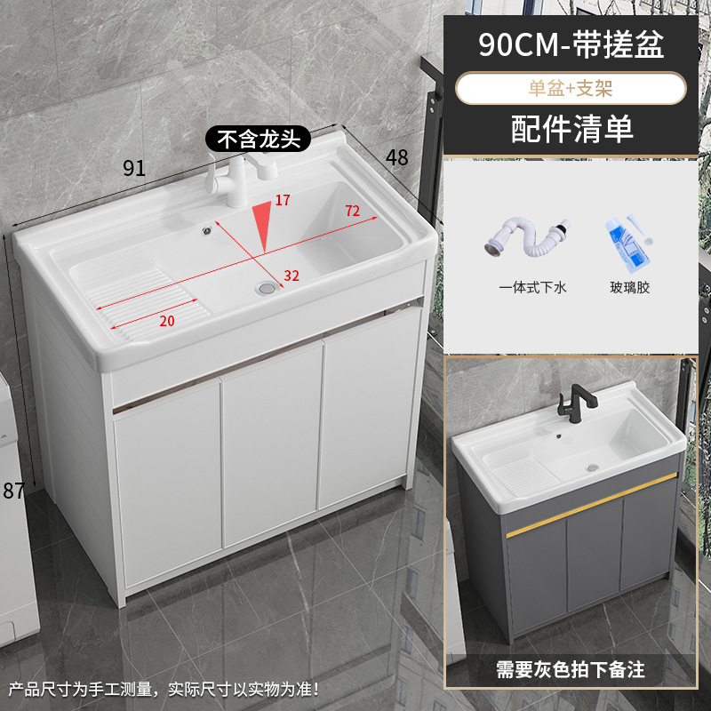 90 lavabos + gabinete de piso blanco puro