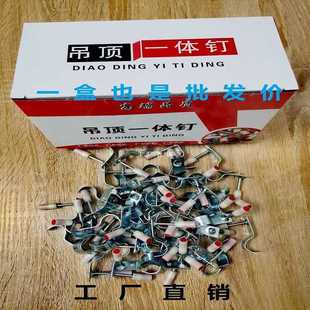 ✅ Fire-Resistant Nails, Integrated Nails, Fire Nails, Expansion Nails, Pipe Nails, Card Nails, Keel Nails, Ceiling Integrated Nails, Mini Gun Nails