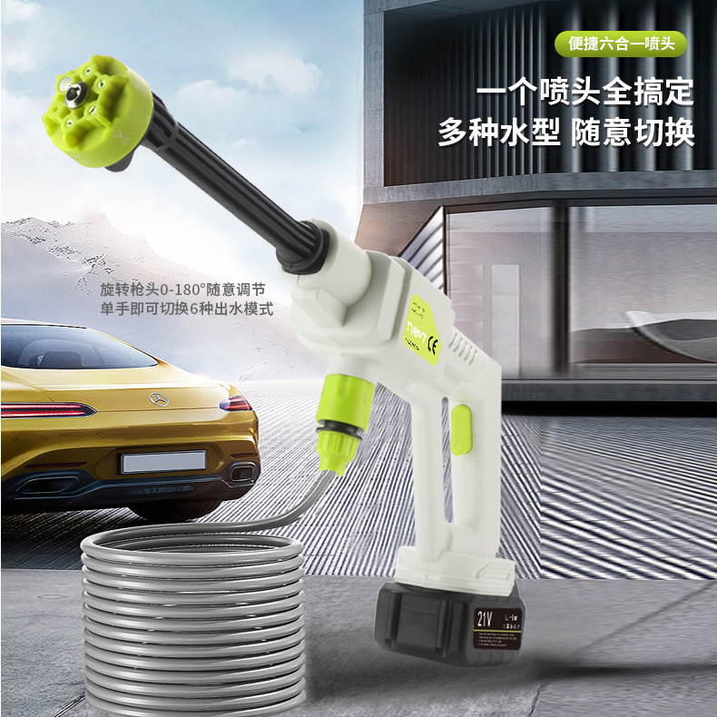 Cross-Border High-Pressure Car Wash Water Gun, Rechargeable Portable Lithium Battery Water Gun, High-Power Electric Display Water Gun, Cleaning Machine, Flower Watering Tool