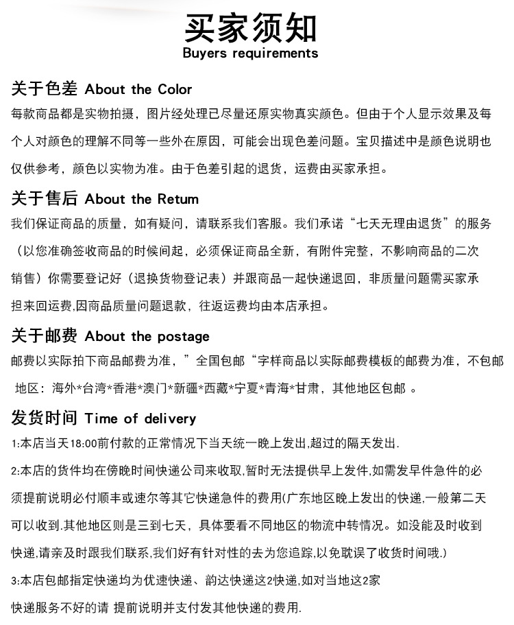 详情8