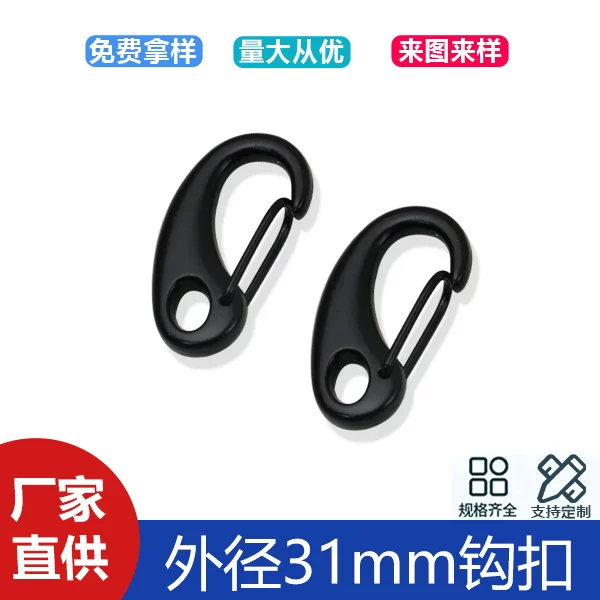 Metal luggage accessories outer diameter 31mm electrophoresis black ear buckle zinc alloy handbag bag connection metal hanging buckle