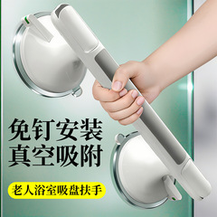 免打孔老人防滑防摔浴室扶手 加厚玻璃推拉门真空吸盘浴室扶手