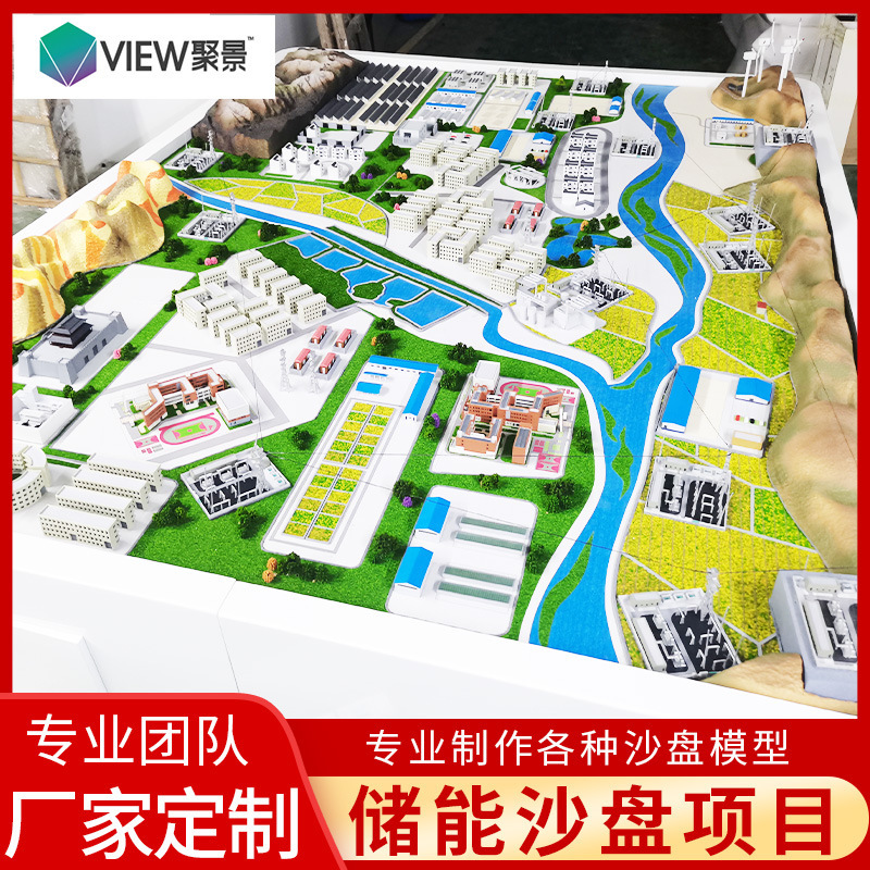 Energy Storage Sand Table Project Factory Site Model Factory Building Production Large-Scale Flashing Music Electric Model