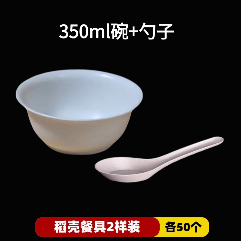ばら売り使い捨て食器セット家庭用飲食キャンプは、手を温めない籾殻食器使い捨て食器箸を厚くする|undefined