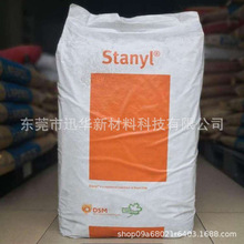 PA46 ���mDSM TE250F6 BK 30%���w�����᷀���Ը��͟Ἁ������