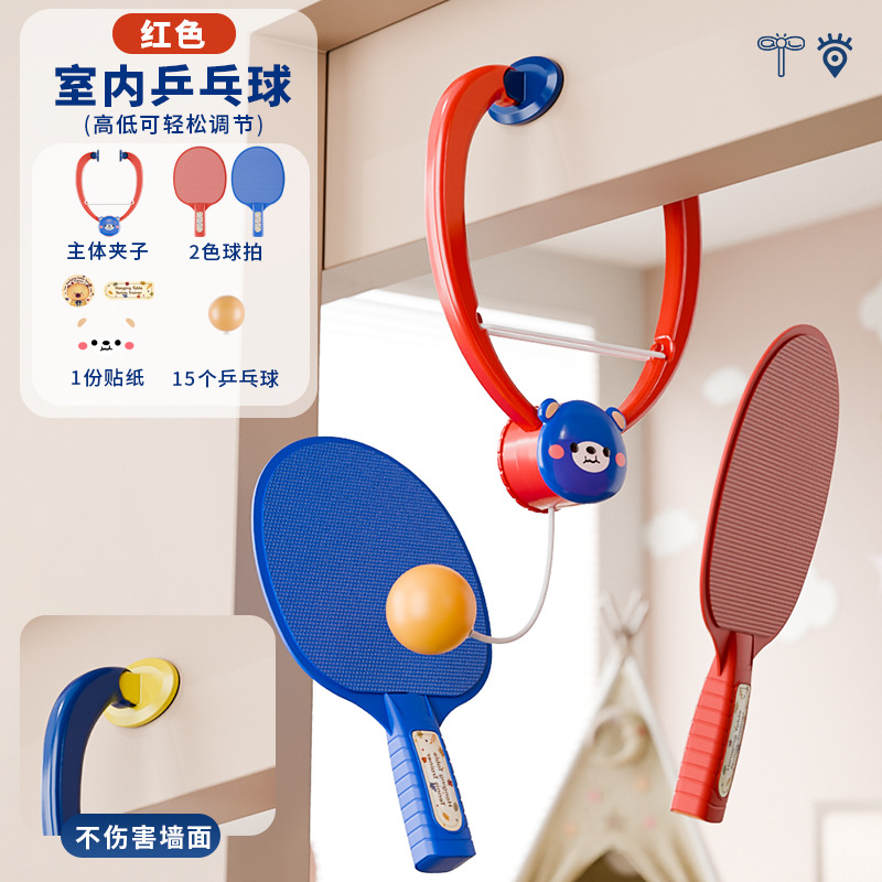 Entrenador de tenis de mesa colgante para uso doméstico, ejercicio de integración sensorial para niños y padres, entrenamiento de visión y atención, fitness para la coordinación de manos.