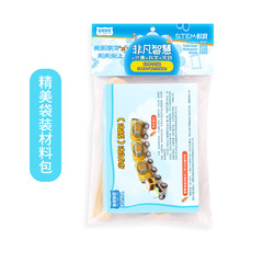 Tech Small DIY Maker Electric Train Kindergarten Elementary School Science Experiment Brain Teaser Educational Model