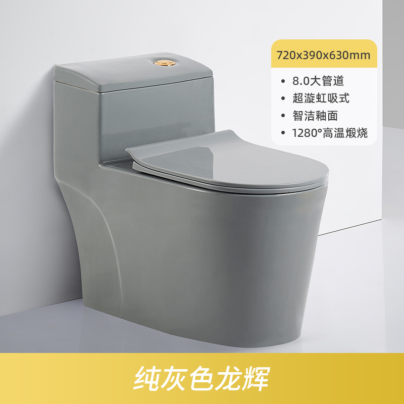 Nuevo gris hogar inodoro pequeño apartamento sifón de cerámica nuevo color personalidad simple asiento inodoro image 6