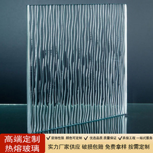 Factory Direct super white hot melt glass hotel club Villa decoration screen partition background wall decorative glass