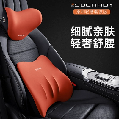 Headrest, Shukati car headrest car
