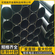 �o�a���܏S����20*2.0 20*46*1.2�E�A�ܼҾ߹ܹ�����С�ڏ�����