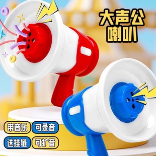 Children's Nezha Style Small Trumpet Keychain Internet Celebrity Recording Keychain Exquisite Creative School Bag Pendant Wholesale Toys