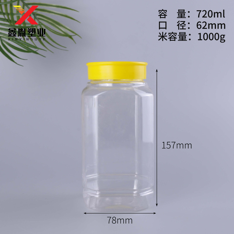 メーカー現物65口径包装瓶1斤蜂蜜缶貯蔵物分注瓶2斤ジャム分注缶蜂蜜瓶|undefined