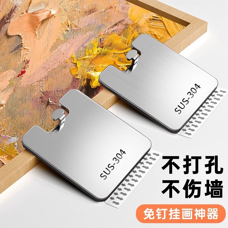 No-Drill Picture Hanging Tool, Photo Frame Wall Hook, Traceless Nails for Wedding Photos, Latex Paint Wall Murals