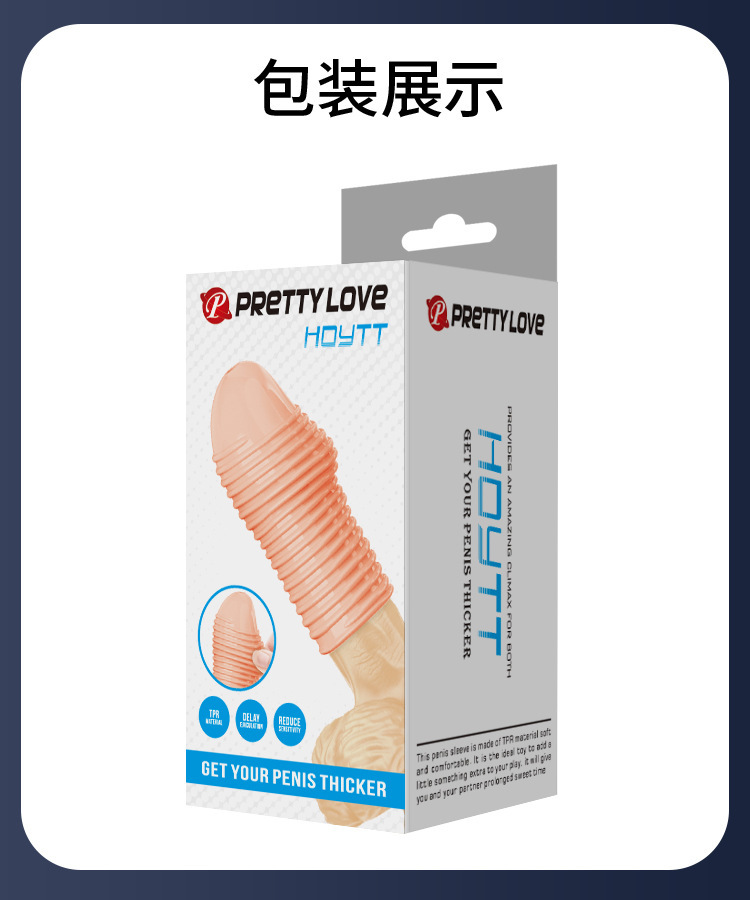 Baile Pattila Textured Glans Cover Sleeve Manual Rotating Delay Condom — detail image 24
