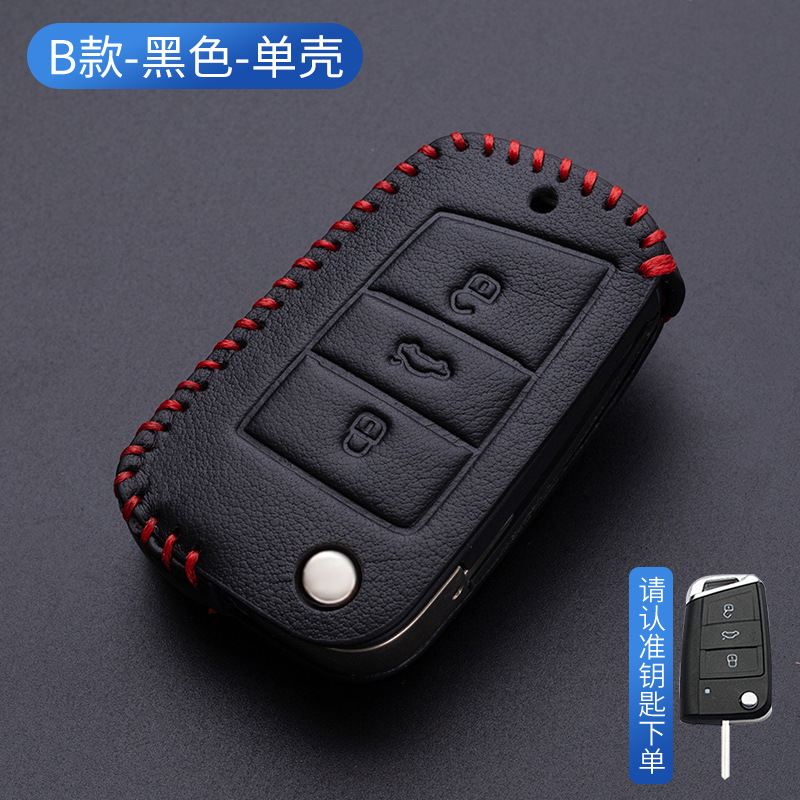 섹션 B-블랙-단일 쉘