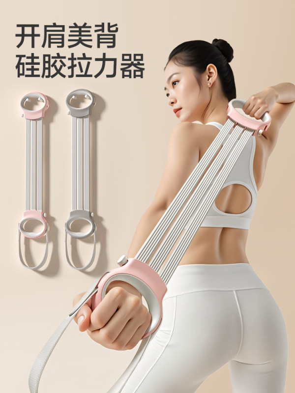 三穴の力を引く器の女性の背中を開けて抵抗を調節することができます。|undefined