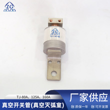 ����_�P�ܣ��绡�ң�TJ-80A��125A��160A��춽��|����Ք�·��