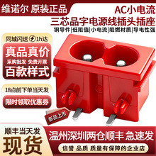 acƷ�ֲ�����ĸ�^�����о�Դ����ʽ���L����ʽֱ���Դ���^����