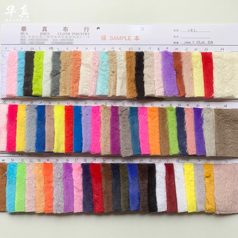 现货经编10mm小兔毛玉兔毛仿毛绒皮草面料 服装鞋材里料绒布布料