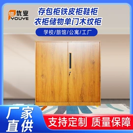 办公柜;存包柜;铁艺/钢木床