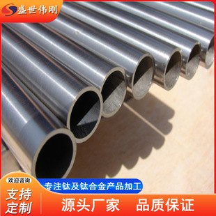 Tc4 Titanium Alloy Pipe Manufacturers Processing Custom Titanium Alloy Seamless Pipe Titanium Welded Pipe Wholesale and Retail