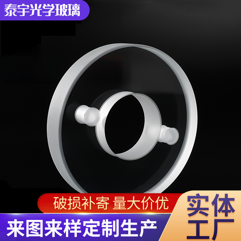 Wholesale medical instrument K9 optical glass frosted transparent High Borosilicate glass transparent special-shaped glass processing