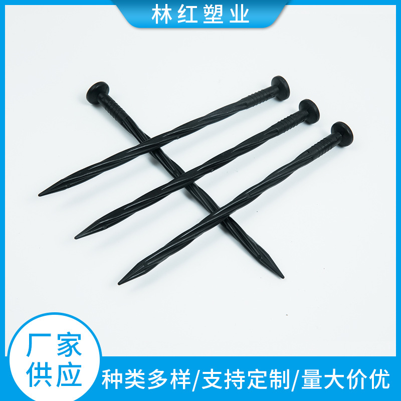 Fábrica de jardinería uñas de tierra de plástico cinturón de aislamiento de pila de tierra perno de anclaje fijo Borde de pila de césped espiral de piedra espaciador de uñas al por mayor