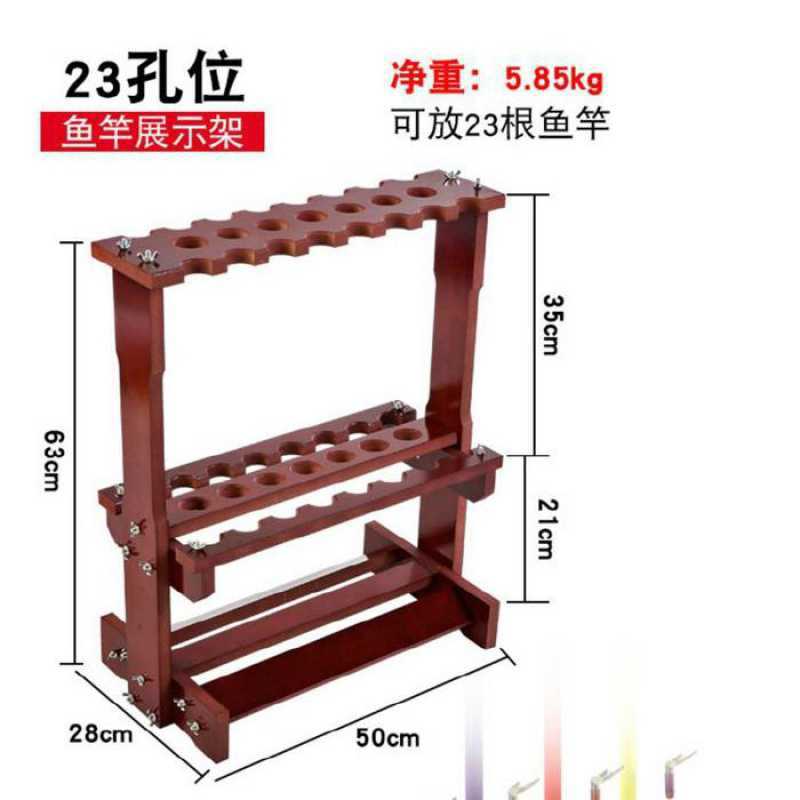 鱼竿展示架台球杆架木质竹制抄网杆架47位收纳架路亚杆架架子|ru