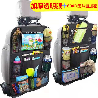 亞馬遜專供汽車座椅收納袋椅背置物袋多功能iPad汽車挂袋後座防踢