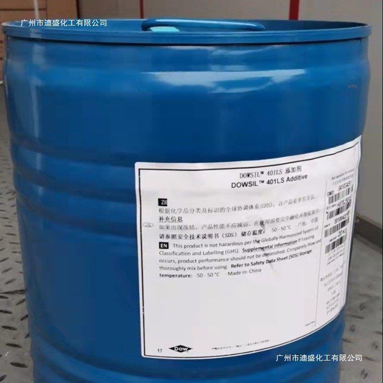 美国陶氏道康宁流平剂401LS爽滑剂401LS流平滑爽手感剂水性涂料用
