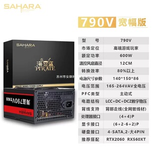 ԴI690VXԴ500W650W̨ʽCԴΑCatxo