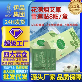 护垫;私处保养;卫生巾