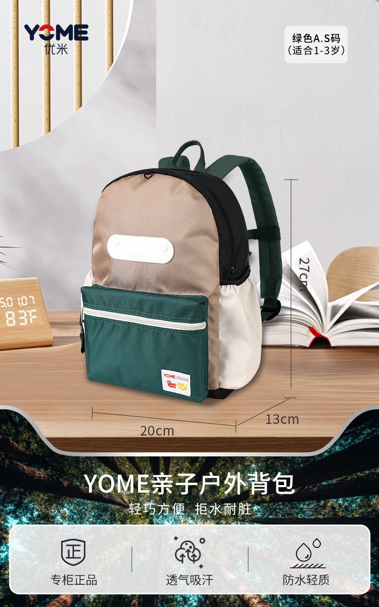 YC23-5021A 카키&그린 S사이즈