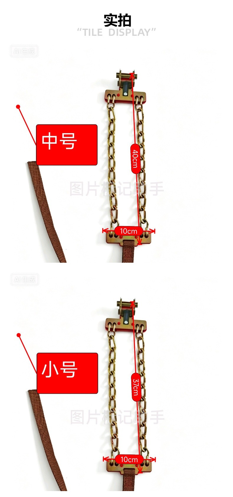 Dual-Track Car Anti-Skid Chains for Sedans, Off-Road Vehicles, Suvs, Vans, Snow and Mud Terrain Emergency Anti-Skid Tires