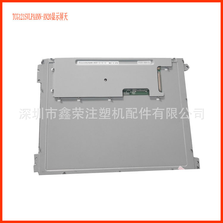 TCG121SVLPAANN-AN20原装显示屏