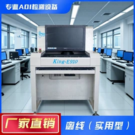 其他电子制造;光学检测仪;电子产品制造