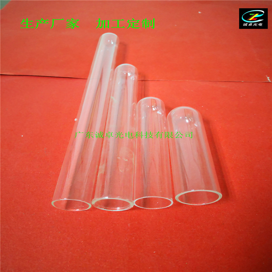 玻璃管 试管 玻璃试管 医疗试管 
