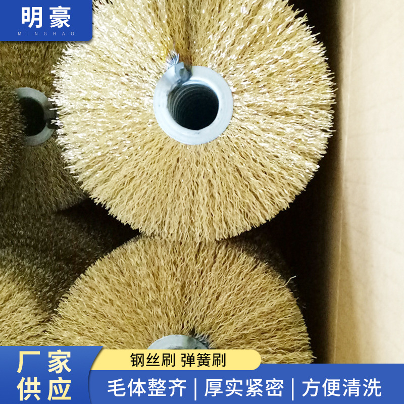 厂家供应批发 钢丝轮 钢丝刷 弹簧刷 钢丝辊 各种铝铜铁板刷 量大