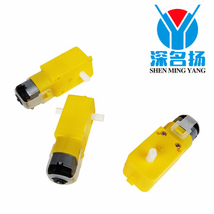 Dc3V-6V Dc Reduction Motor Tt Motor Anti-Interference Smart Car Chassis Four-Wheel Drive
