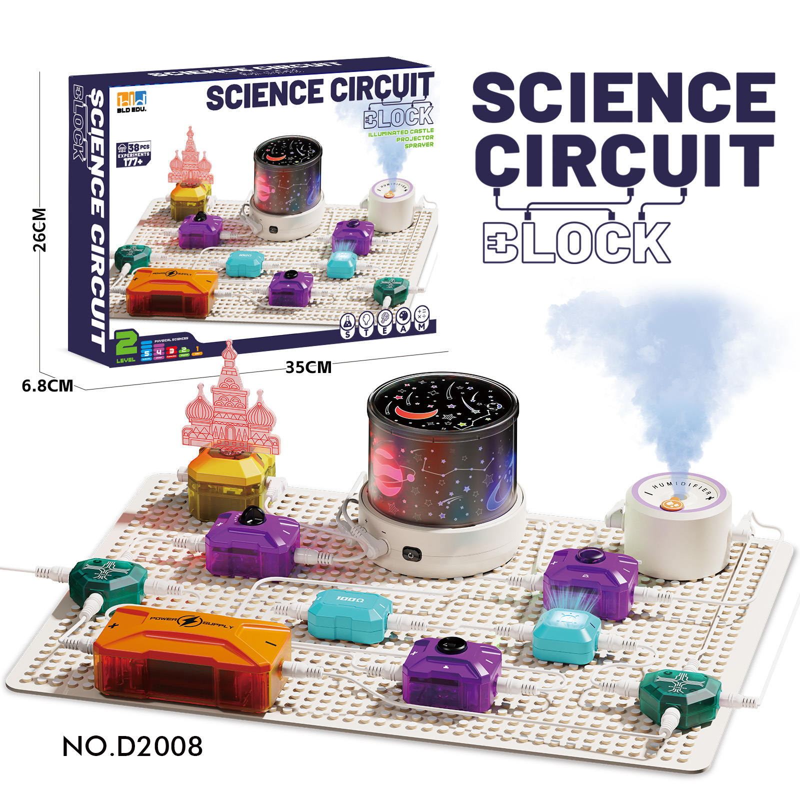 D2008 가습기 + 프로젝터 + 야광기둥(야광실)