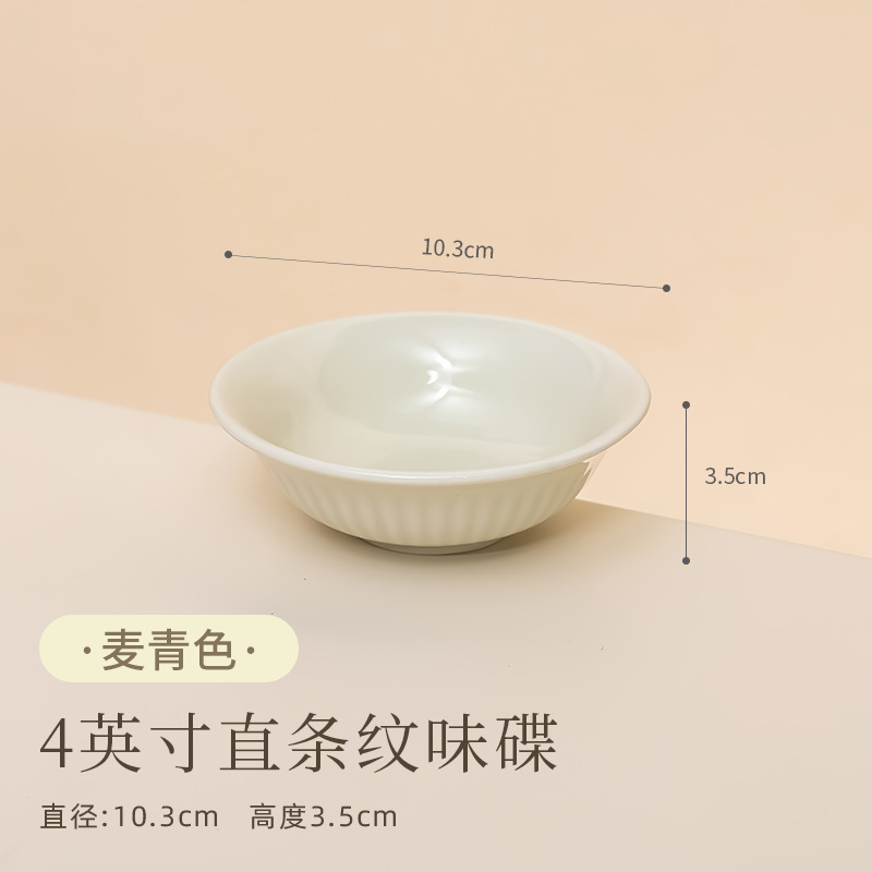 ソンファ磁器 シンプルモダンスタイル 丼・皿 洋食プレート ステーキプレート 陶磁器食器 皿 フルーツプレート|undefined