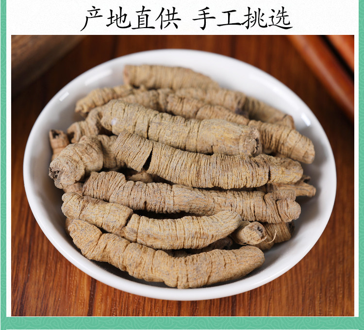 Premium Ba Ji Tian Dried Morinda Root 500g Core-Removed Guangdong Zhaoqing Herb for Herbal Wine and Decoction specifications