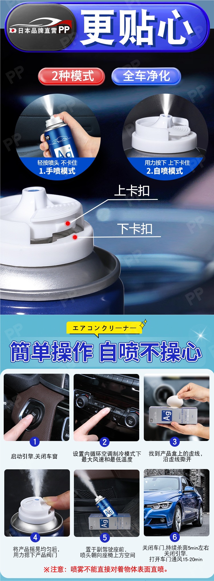 Car Odor Removal Air Conditioner Anti-Bacterial Car Deodorant Car Air Freshener Deodorizing Artifact Disinfection Spray